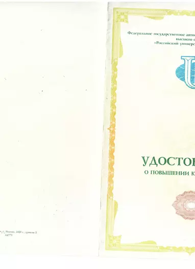 Лицензии